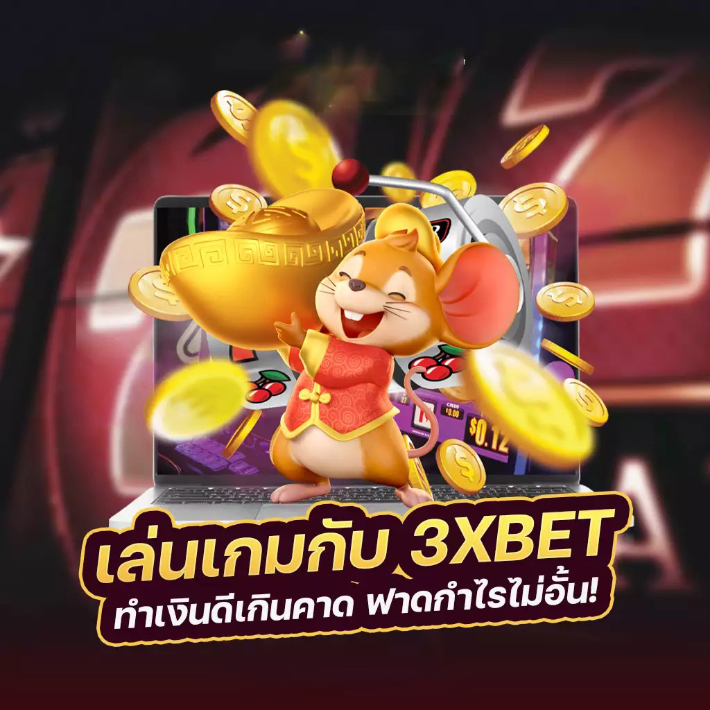 การรีวิวเกมสล็อตออนไลน์บนมือถือ： at69 slot