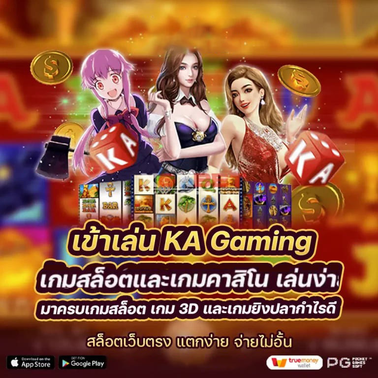 777ww เกมออนไลน์： ผู้นำในวงการเกมคาสิโนออนไลน์