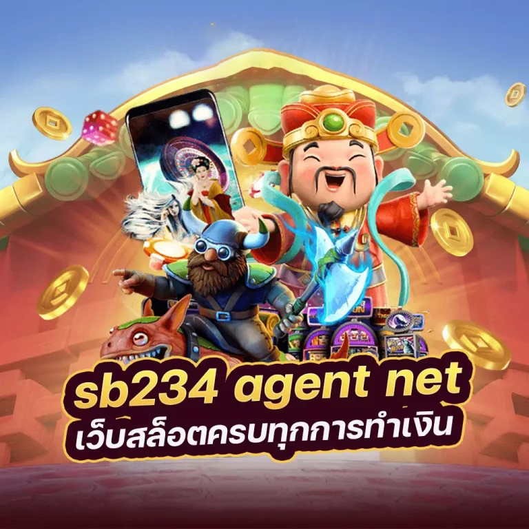 การรีวิวเกมสล็อตออนไลน์บนมือถือ： at69 slot