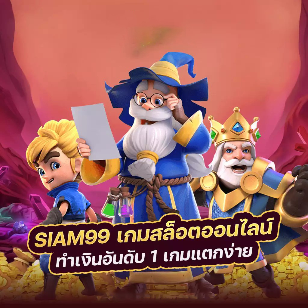 SLOT เครดิตฟรี เดือนเกิด รับโบนัสฟรีทุกเดือน