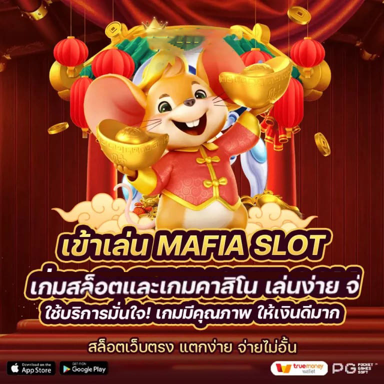 สำรวจโลกของเกมสล็อตออนไลน์ กับค่าย Jili