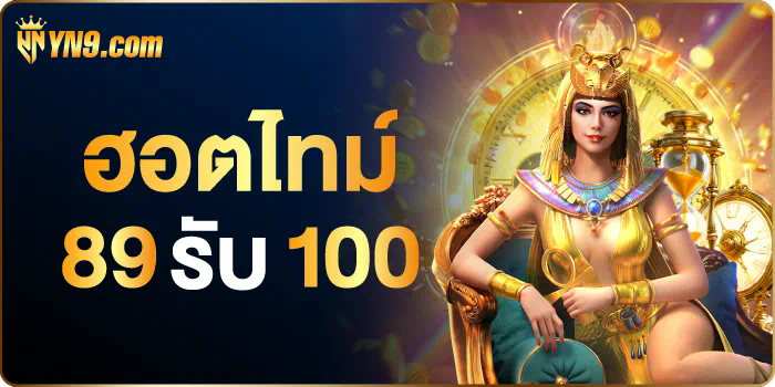 PG Slot Bar เกมสล็อตออนไลน์ยอดนิยมสำหรับผู้เล่นชาวไทย