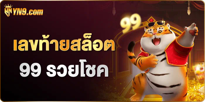 Slot PG ตรง ประสบการณ์เกมสล็อตออนไลน์ใหม่ที่ไม่เหมือนใคร