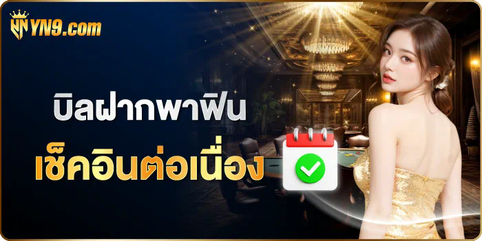 บา คา ร่า 9988： ประสบการณ์การเล่นเกมคาสิโนออนไลน์