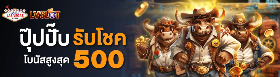 1xbet เครดิต ฟรี 100 - เกมอิเล็กทรอนิกส์ชั้นนำสำหรับผู้เล่นออนไลน์