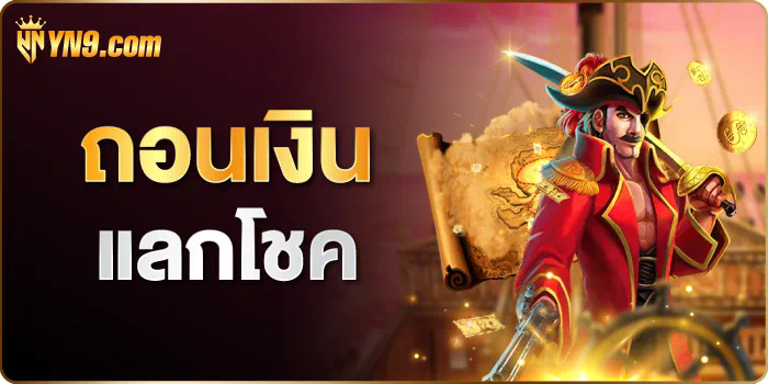 1 เกมออนไลน์ บา คา ร่า ผ่านระบบ rs