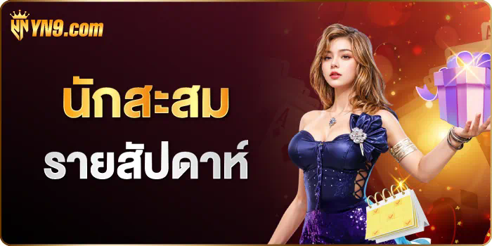 uf9ba เกมใหม่ล่าสุดสำหรับผู้เล่นเกมอิเล็กทรอนิกส์