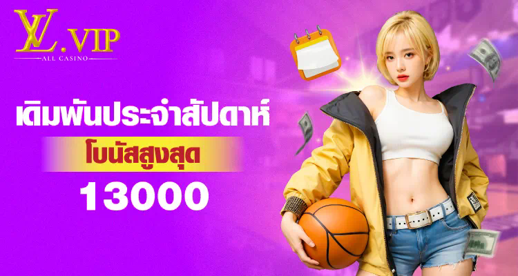 20 รับ 100 เว็บ ใหม่ ล่าสุด  ความมหัศจรรย์ใหม่สำหรับผู้เล่นเกมออนไลน์