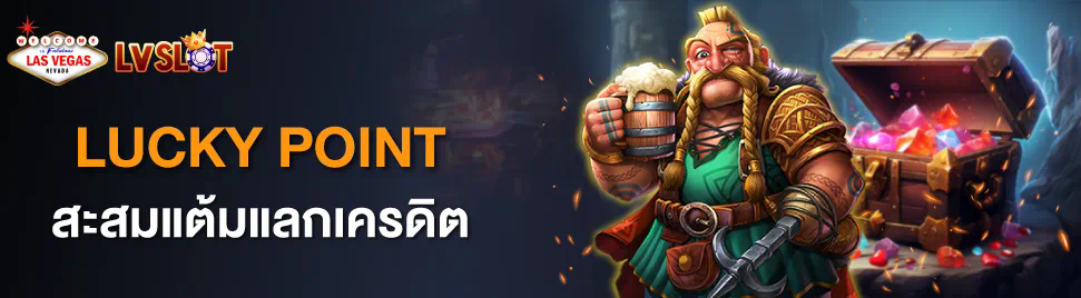 Alpha Gaming Slot เกมสล็อตสำหรับผู้ชื่นชอบการผจญภัย