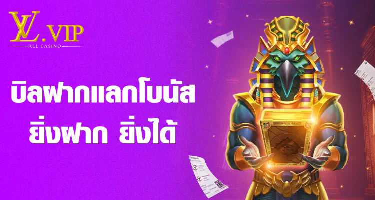 การทดลองเล่นสล็อต ACE333 ฟรี ประสบการณ์การเล่นเกมที่สมบูรณ์แบบสำหรับผู้เริ่มต้น