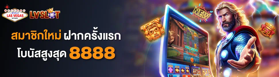 Superslot777 เครดิต ฟรี 50 ยืนยัน เบอร์ เกมสล็อตออนไลน์ยอดนิยมสำหรับผู้เล่นในประเทศไทย