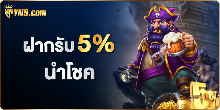 โบนัสฟรี Dafabet เกมสล็อตออนไลน์ของโบนัสและโอกาส