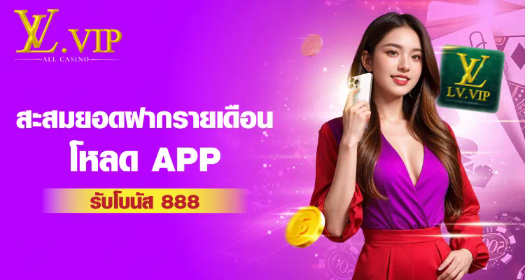 ความมหัศจรรย์ของ U31 Home ในโลกแห่งเกมอิเล็กทรอนิกส์