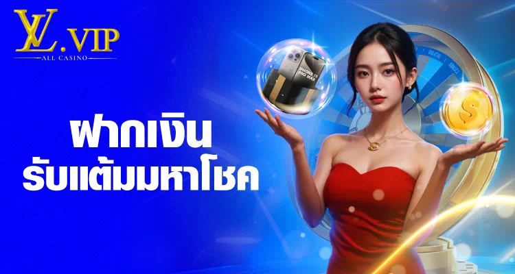 99 รับ 300 ล่าสุด เกมสล็อตออนไลน์ยอดฮิตที่กำลังมาแรง