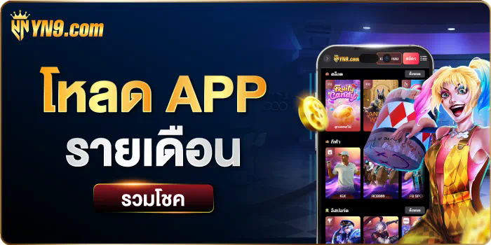 ประสบการณ์การเล่นเกม star 888 slot บนมือถือ